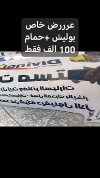 خدمات مستر كار العنوان معارض الحبيبيه ساحة الحمزه. 07833000341