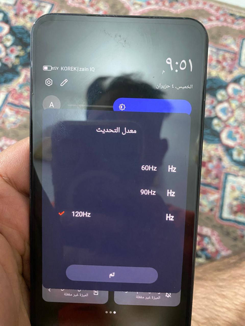 ريد مجك 7 برو ذاكره 256 عشوائيه 16 معالج سناب دراكون 8 جين 1 جهاز مكفول من الصيانه اريد مراوس ويه ايفون. مكاني بغداد ناحيه رشيد ملحقات شاحنه و كرتونه


**إذا كنت صاحب هذا الإعلان وتريد حذفه لأي سبب، رجاءا أرسل رسالة إلى الدعم الفني**