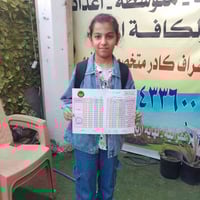 معهد الزعفرانيه • انكليزي صف خامس • شارع عبيد الفيتر