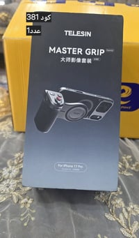 الكترونيات • اكسسوارات • خاص