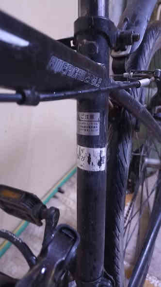 للبيع بايسكل شيمانو السعر 110 ***********
