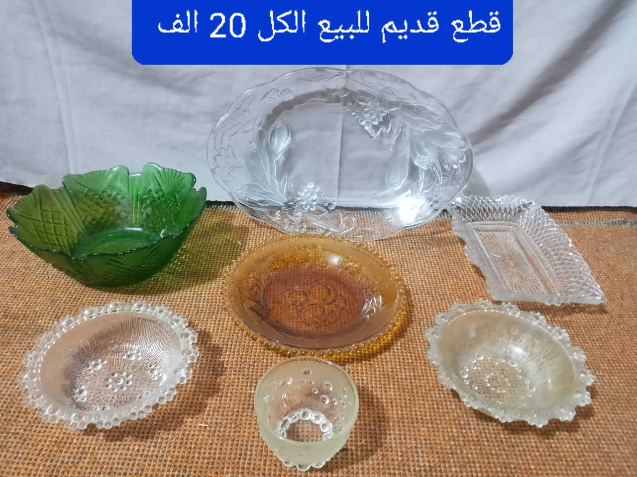 للبيع الاسعار مكتوبه عل الصور


**إذا كنت صاحب هذا الإعلان وتريد حذفه لأي سبب، رجاءا أرسل رسالة إلى الدعم الفني**