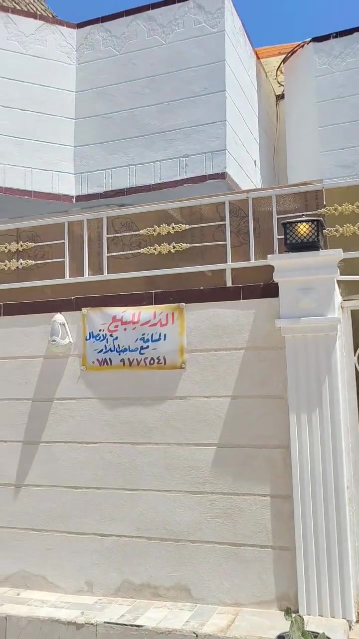 اللهم صل على محمد وال محمد بيت بحي الحكم مساحه ١١٥متر الحالي ١٢٥ تابع لركن موقع جيد كافه الخدمات قرب المدارس عالي عن الشارع مسلح براني ٦+٤ مطبخ ٤+٤ غرفه ٥+٤ طارمه عرض ٤حديقه هول صحيات خارجيه وداخلية البيت حر ما مطلوب للاستفسار الاتصال على الرقم *********** واتساب
