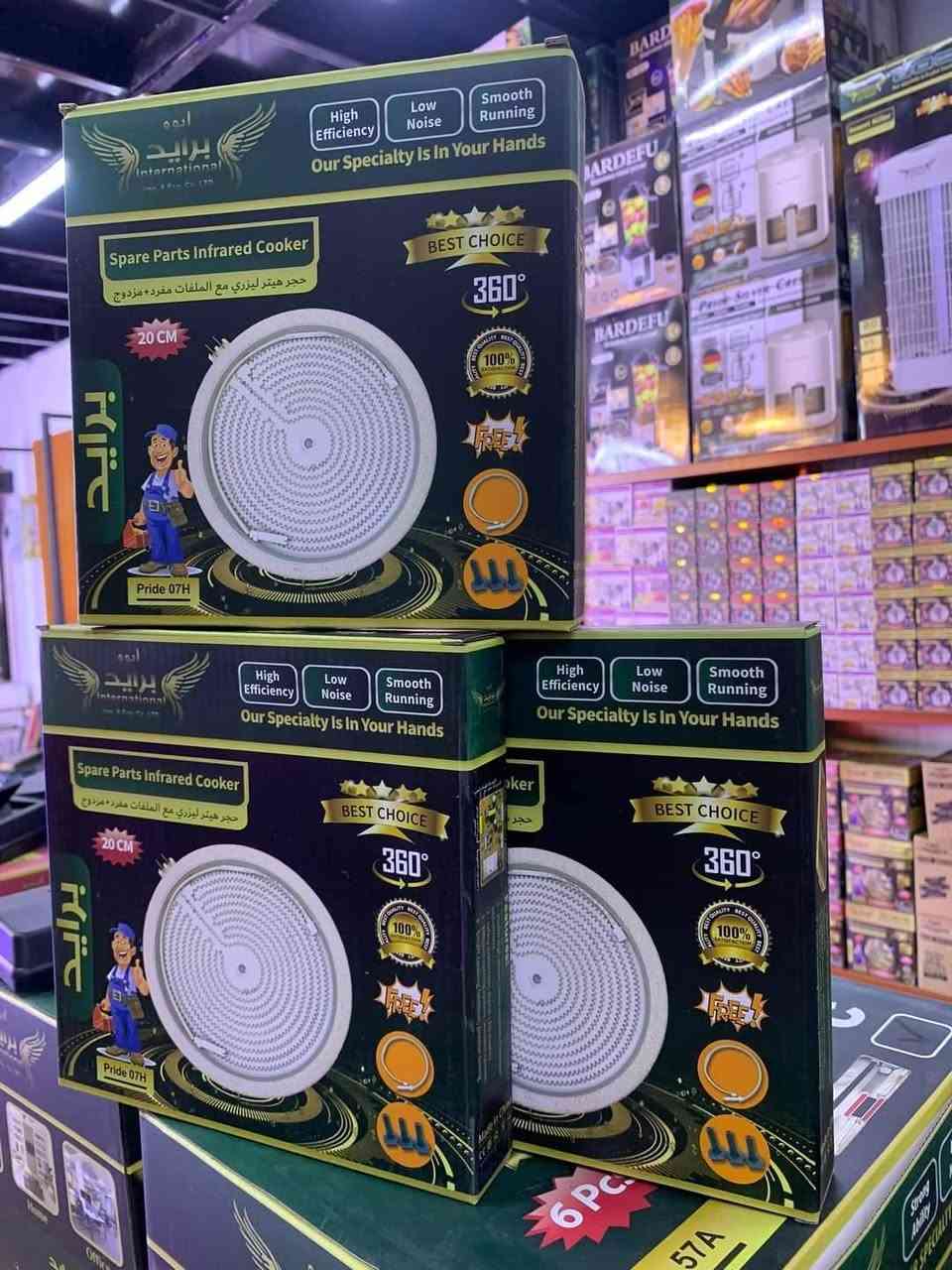 تم وصول جميع قطع غيار الاجهزه الكهربائيه  ورشة علي لصيانه البلازمات والاجهزة الكهربائيه بأسعار مناسبه
العنوان/قضاء النصر/الصوب الصغير/حي الزهراء الاول الشارع العريض
 -------------------
ومن الله التوفيق 
***********
