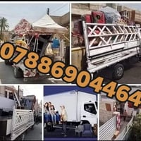 متوفر نقل أثاث وتوصيل محافظات عمال وسيارات تواصل واتساب (‏‪07886904464...