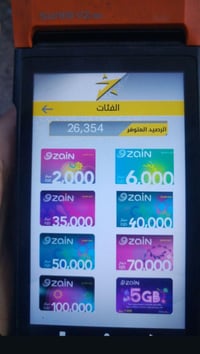 جهاز شحن رصيد شركه الانتشار  مكاني حي الجهاد  بي جميع الارصده والفئات ...