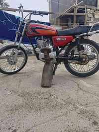 نامه • بغداد • مجال