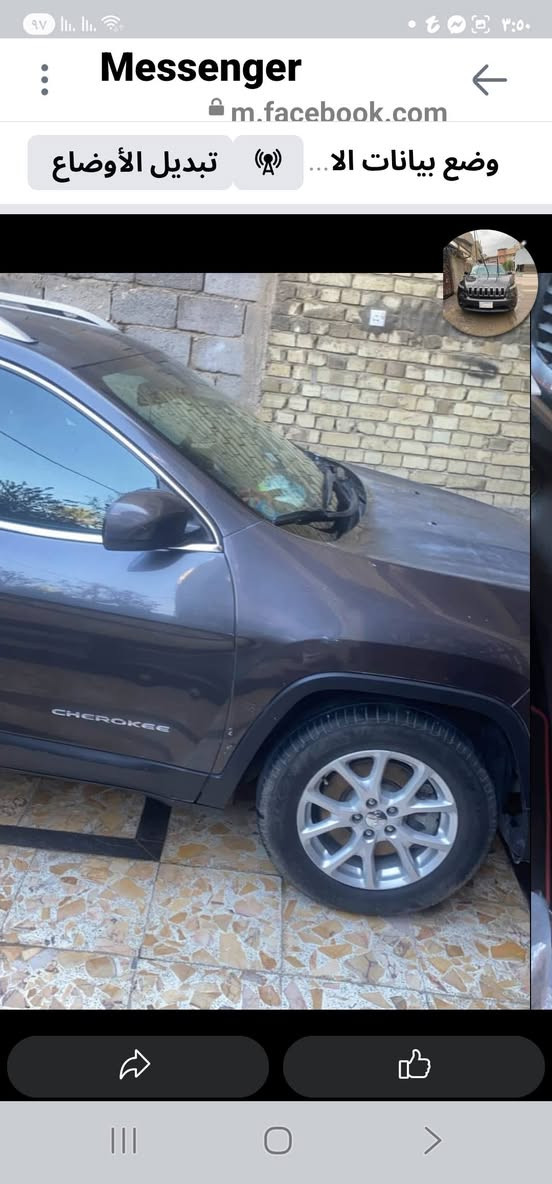جيب شيروكي بزون موديل 17وارد امريكا محرك 2400اربعه سلندر سيارة حادثه جاملغ وبنيد معمر نفسه لا لغد ولا شاخصي سياره حلوه وسعر مناسب ب115 او مراوس بسيارة عالية كوري ونطني فرق  العنوان بغداد الحبيبية ***********
