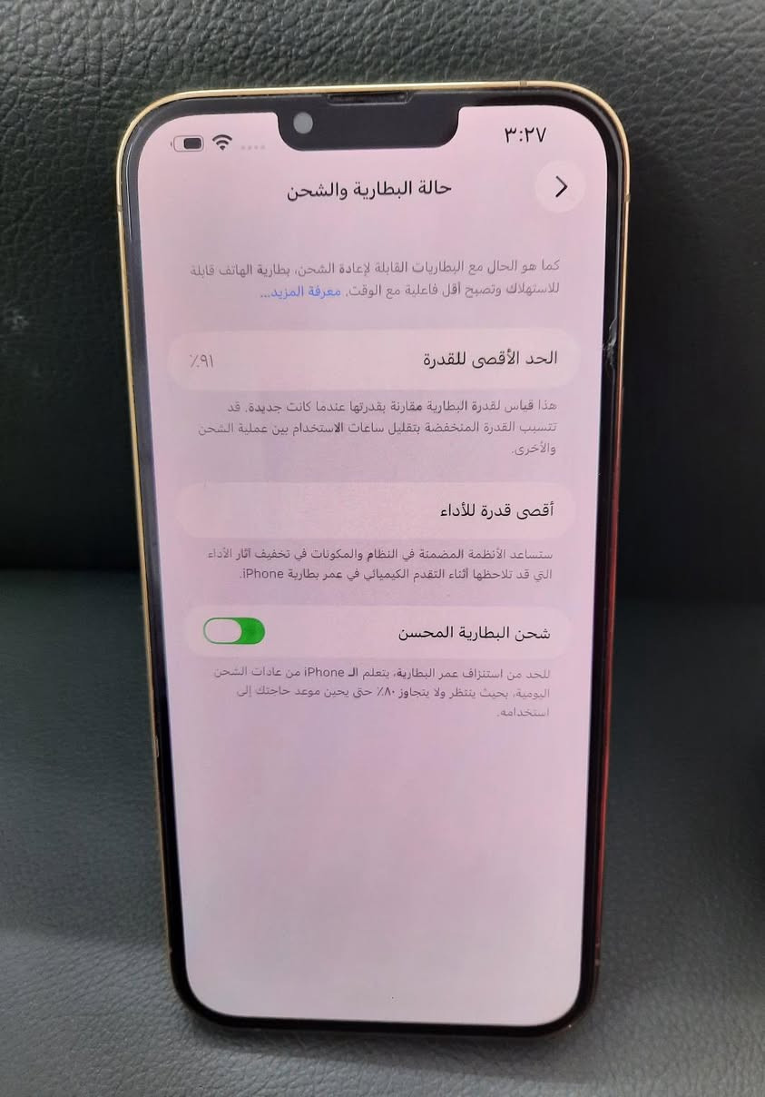 سلام عليكم أيفون 13 برو ماكس لون ذهبي نموذج MA جهاز جديد كلش مرفوع بطاريه خارج العراق انطي ضمان اذا يصرف وضمان اذا امبدل شي بالجهاز بدون ملحقات سعر 730وبي مجال مكاني بغداد الغدير ***********
