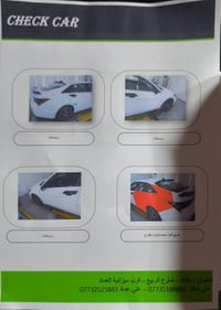 اقرأ الوصف كامل رحمة لوالديك  Elantra N   🏁 🇰🇷 🇺🇸              اللون ا...