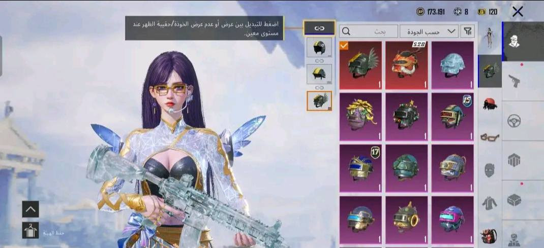 حساب ببجي للبيع عنوان موصل السعر 110 بمجال


**إذا كنت صاحب هذا الإعلان وتريد حذفه لأي سبب، رجاءا أرسل رسالة إلى الدعم الفني**