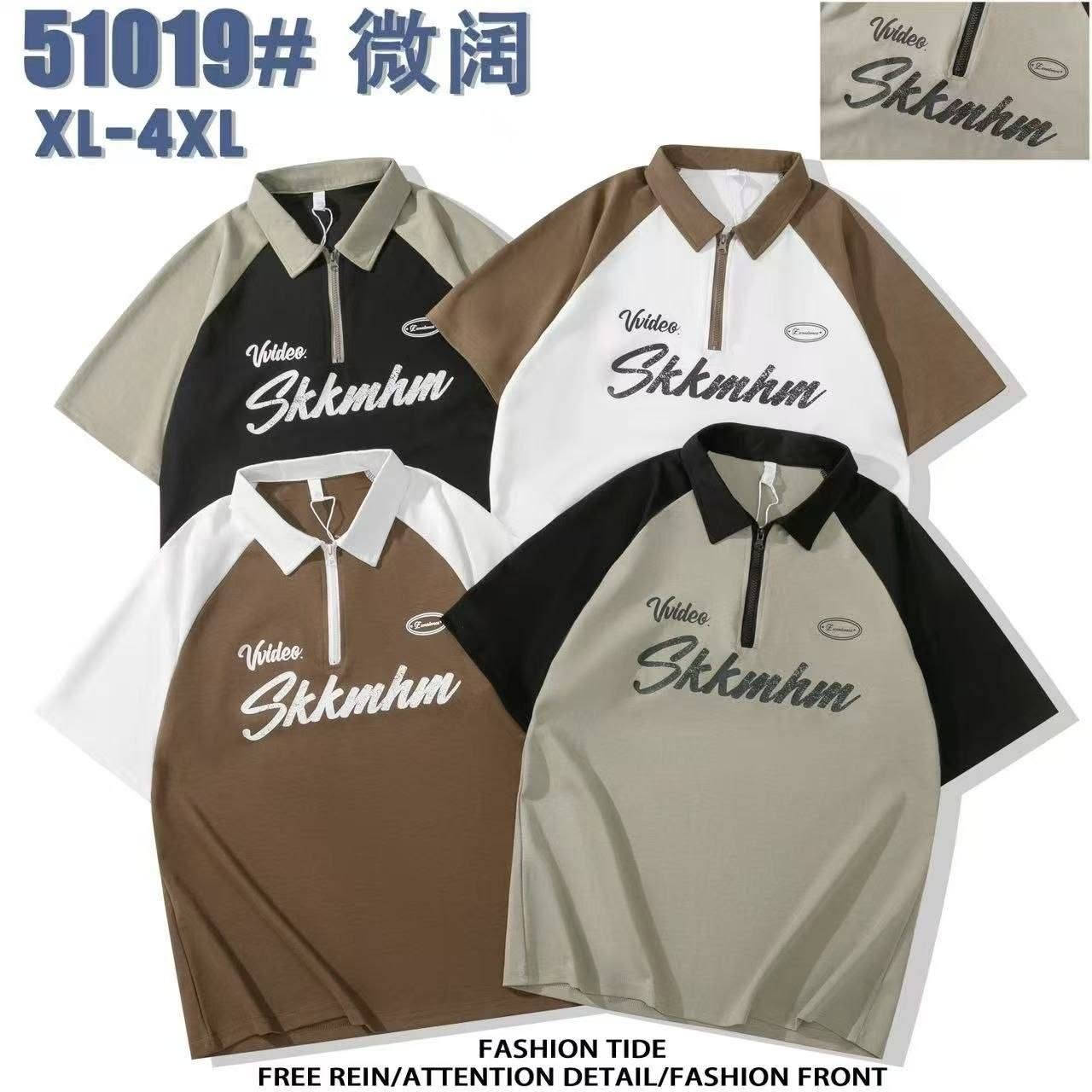 تيشيرت ياخه منشأ  صيني 
قياسات XL 2XL 3Xl 4XL 
الشد ١٦ قطعة ٤ الوان ب١٢٨ الف

القطعة ب٨


**إذا كنت صاحب هذا الإعلان وتريد حذفه لأي سبب، رجاءا أرسل رسالة إلى الدعم الفني**