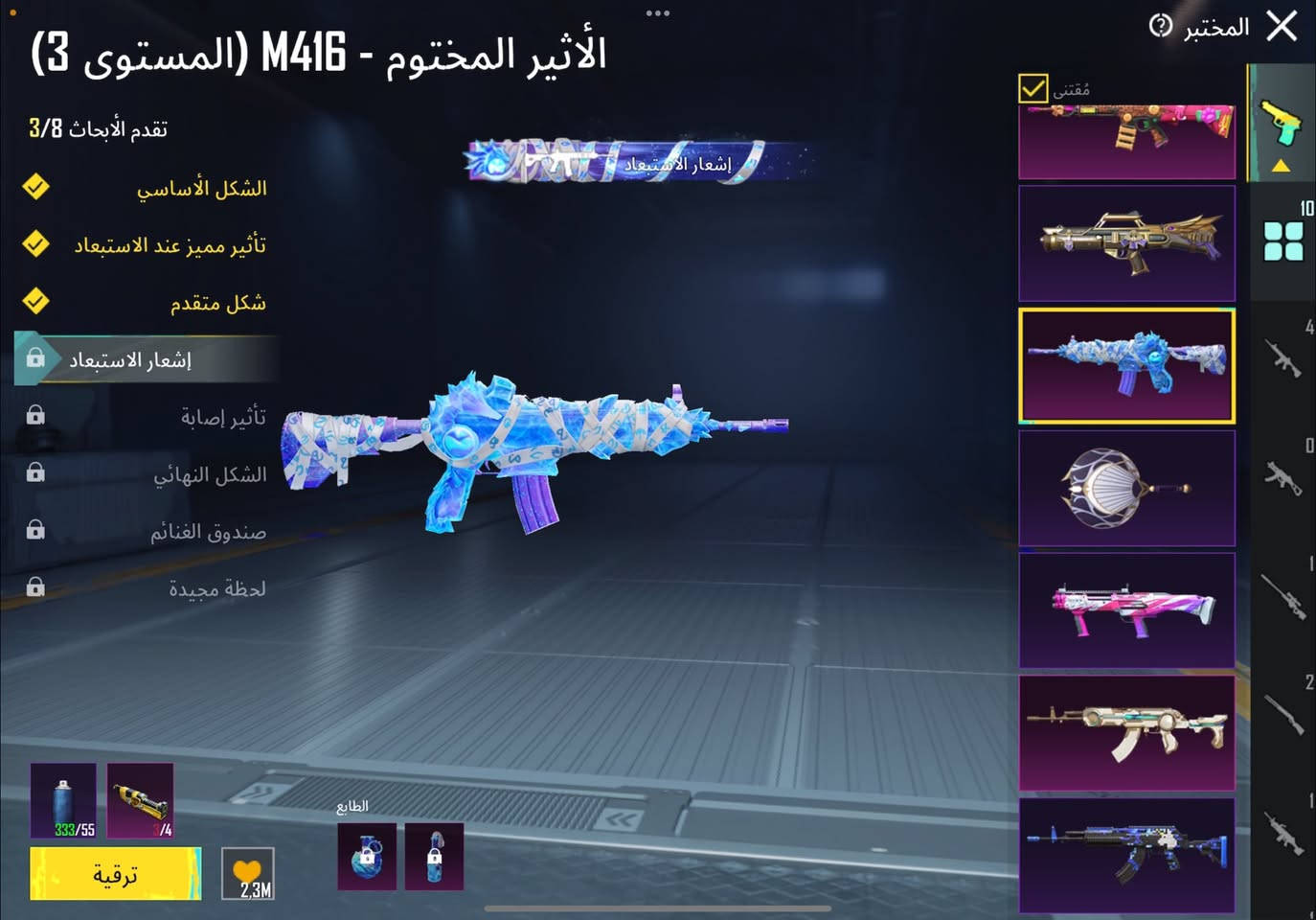 حساب ببجي ربط بس جميل سعر 20


**إذا كنت صاحب هذا الإعلان وتريد حذفه لأي سبب، رجاءا أرسل رسالة إلى الدعم الفني**