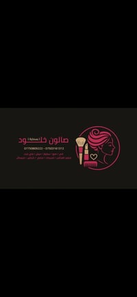هايلايت✨💫  والف عافية💫✨  حبيباتي رجاء تاكدو من رقم العمارة قبل لتجون  ...