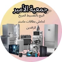 الصخين • قرب جامعة ذي قار • توصيل الناصرية