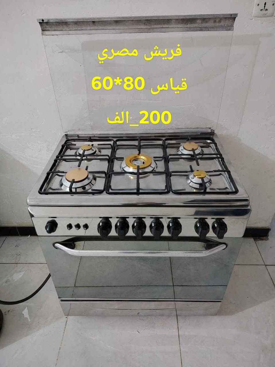 ***********
بغداد الشعب حي المهندسين فرع ذهبي بغداد, العراق
