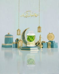 الإسبيرولينا • مكمل غذائي • صحة رمضان