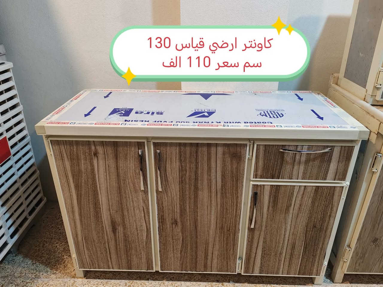 اغراض للبيع اسعارهم على الخاص الشراي يجي ويتفضل على الخاص


**إذا كنت صاحب هذا الإعلان وتريد حذفه لأي سبب، رجاءا أرسل رسالة إلى الدعم الفني**