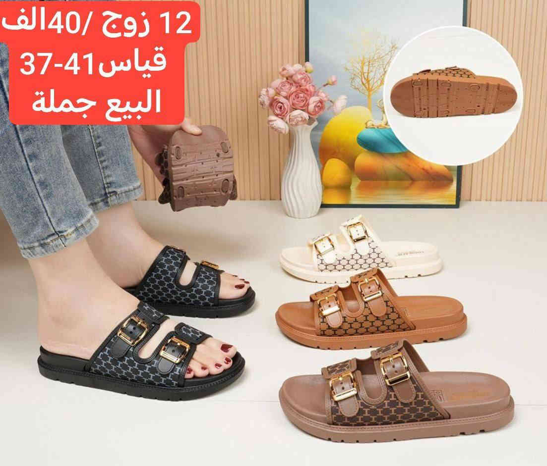 متابعينة القناة الكرام💥بضاعة الموسم جمال ونزاكة((وكالة الانوار))
يم الفرسان 💥اختارولاتحتار
ارقى:واجمل الموديلات: توصيل بغداد5محافضات 6 صيني:ايرني💥الطلب:يوصلك أينما كنت 😍ريح بالك: اتواصل ويانة وتساب(***********👍النشر يومي رابط القناة تلي كرام 
https://t.me/+jTHGOY_uPUE4MWJi
