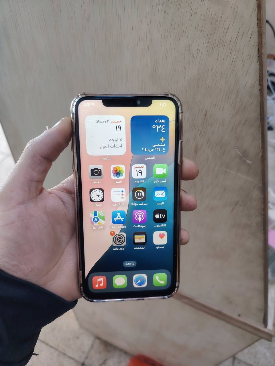 ايفون اكس ماكس
ذاكرة 256
مبدل شاشة فقط
بطارية 77 بلادي قطارة مال شحن
شغال بل كامل (فيس ايدي واكف)
سعر 170


**إذا كنت صاحب هذا الإعلان وتريد حذفه لأي سبب، رجاءا أرسل رسالة إلى الدعم الفني**