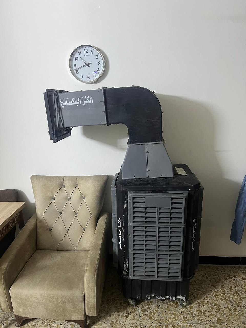 مبردة وسط الكنز البكاستاني
استعمال : موسم واحد 
 الموقع : بغداد
السعر : 230 و بي مجال 
للتواصل و الاستفسارات : *********** واتساب فقط

