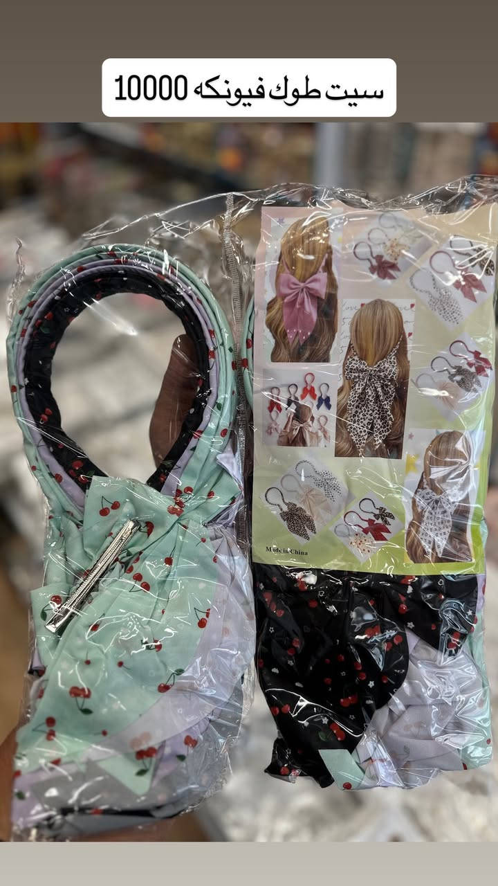 اكسسوارات المرجان 🥇
💢جملة فقط 💢
الدرزن يجي 12 قطعه 
1-للحجز ارسال رسالة (دايركت)
 (***********)للتواصل واتساب ☎️
 يوجد توصيل جميع محافظات العراق 5الف
