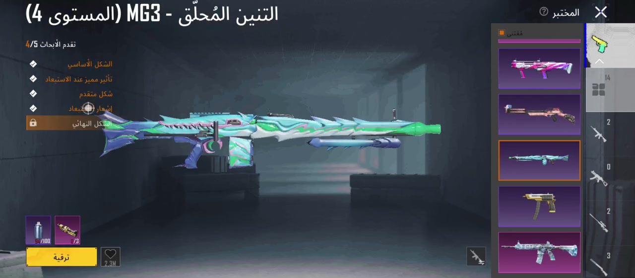 مستوى 79 مرتب
امفور ثلجي كل مسج 
السعر 70 وبي مجال بسيط 
العنوان ايسر حي السماح


**إذا كنت صاحب هذا الإعلان وتريد حذفه لأي سبب، رجاءا أرسل رسالة إلى الدعم الفني**