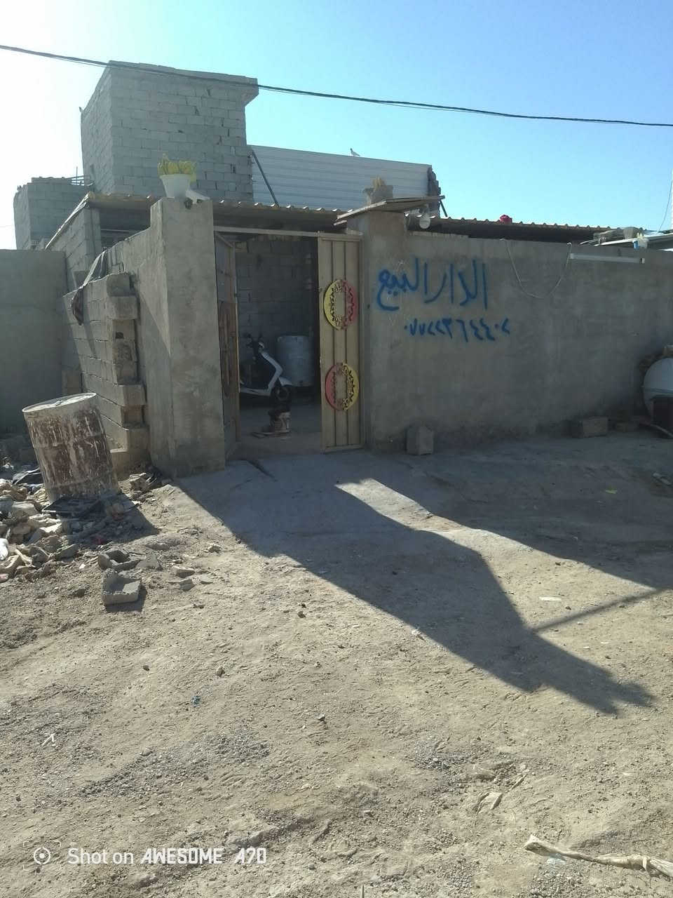 بيت،البيع،النهروان،مقابيل،شارع،الشمري،الدوانم،200.متر.***********
