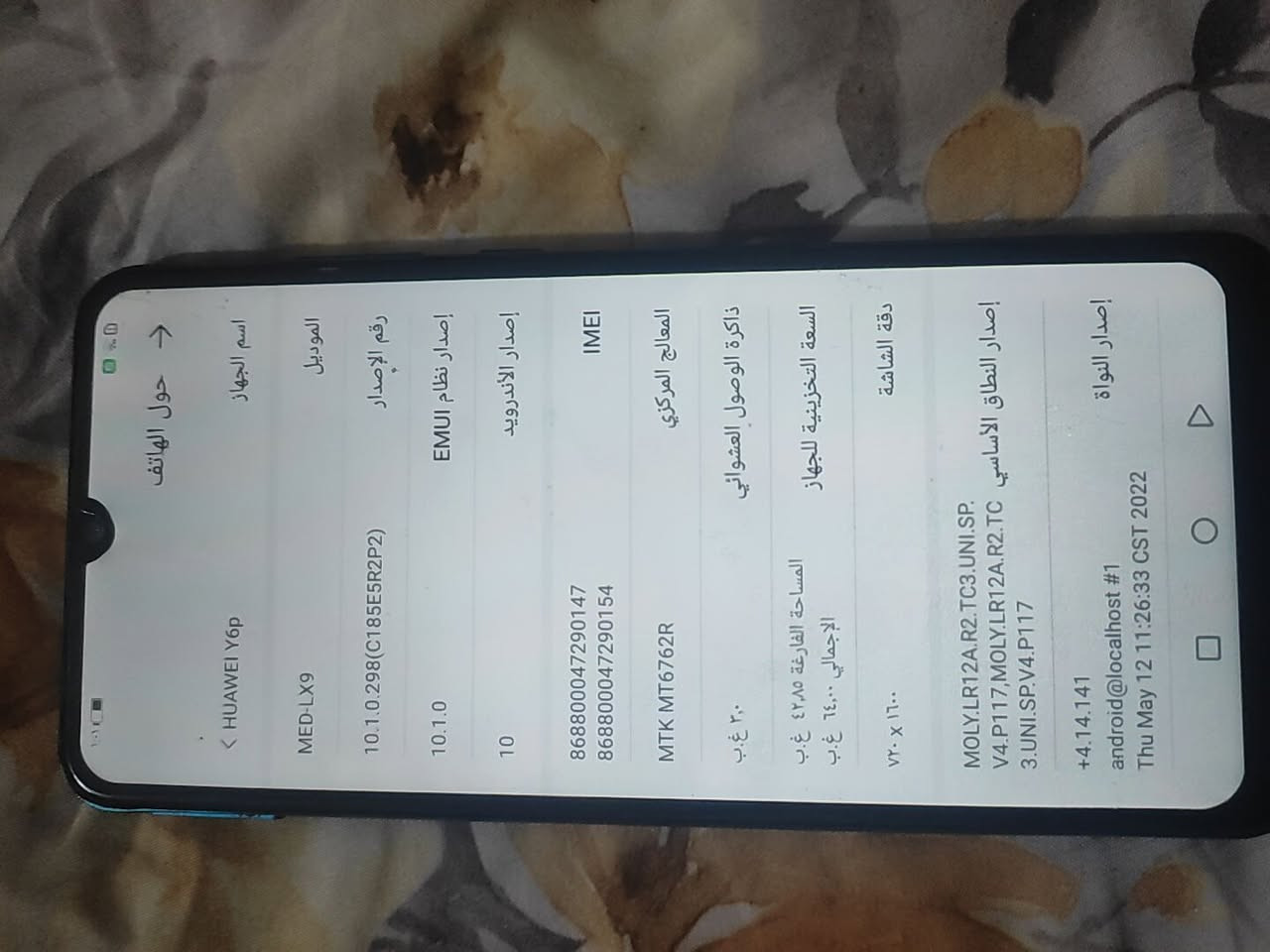 سعر 30 نهايته مبدل شاشه كله شغال


**إذا كنت صاحب هذا الإعلان وتريد حذفه لأي سبب، رجاءا أرسل رسالة إلى الدعم الفني**