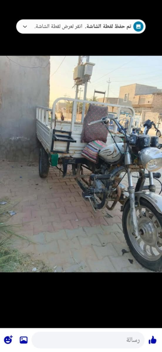 طرطوره للبيع السعر 450وبيها مجال الاستفسار ع الهاتف ☎️***********
