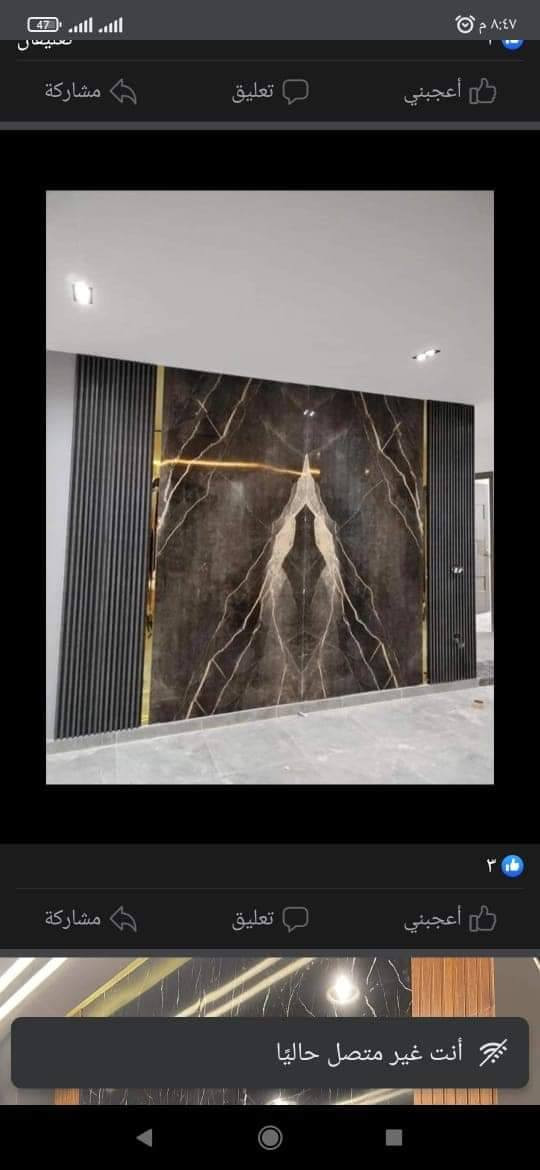 هذا جزء من شغلي
سقوف ثانوي وديكورات 
وتغليف جدران 
وبديل خشب ورخام 💯
ان شاء الله ينال اعجابكم👍👍
سعر المتر سقوف العدل 1750
سعر المتر سقوف الطابقين 3000
شغلي تزريف 60* 60 ليزر هندسي
السرعة في العمل 🕚وظمان وجودةالعمل درجة أولى
شغلي داخل الموصل لتوصل
 الرقم الهاتف ***********📲
         ***********📲
    *********** 📲
حاليا متفرغ
        بسعر مناسب جدا 💵
