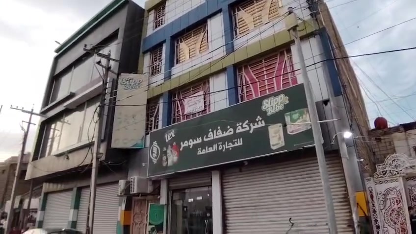 بيت تجاري للبيع الصالحيه شارع ابراهيم الخليل المساحه ٢٠٠م السعر ٦٢٥للاستفسار ***********

