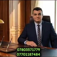 ثانوية ابن الهيثم • تسجيل مفتوح • المدائن ناحية الوحدة