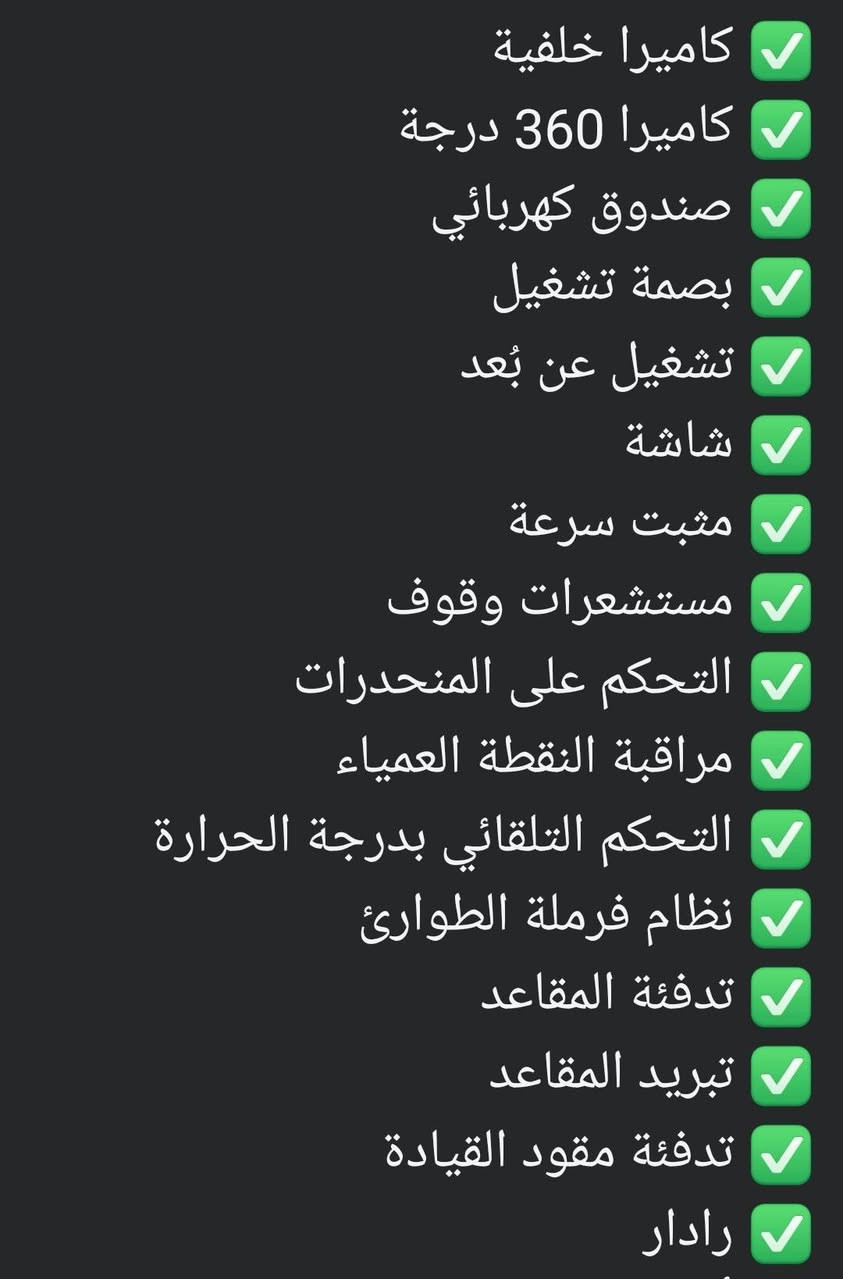 نيسان روج ٢٠١٩ اربيل لضرر دعاميةامامية وتطبيك بنيد ماشية ٩٠كيلو نظيفه جدا السعر ١٤٥ مكانها في بغداد
***********

