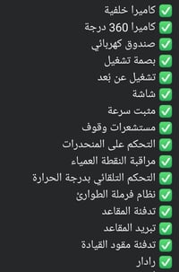 نيسان روج ٢٠١٩ اربيل لضرر دعاميةامامية وتطبيك بنيد ماشية ٩٠كيلو نظيفه ...