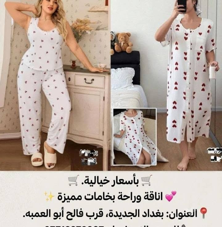 تخفيضات تخفيضات سعر درزن 53ويه كل طلب قطعه هديه 
العنوان بغداد جديده قرب فالح ابو العنبه


**إذا كنت صاحب هذا الإعلان وتريد حذفه لأي سبب، رجاءا أرسل رسالة إلى الدعم الفني**