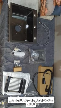 سنك اصلي اليريدها يخابرني 07777474431