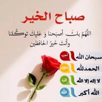 بداية العسكري • ٣٠٠م • محل سوبرماركت