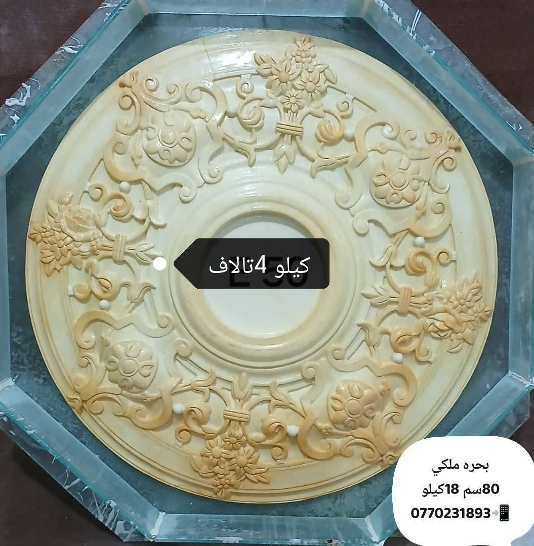 بسم الله تخفیض على هاذا القوالب 🏦
المعروضه فقط كل قالب ومكتوب🏦
سعر الكيلو داخل الصور🏦 
انتهت عرض للعيد على كل القوالب🏦
حالين التخفيظ على هاذا القوالب فقط
***********📲
