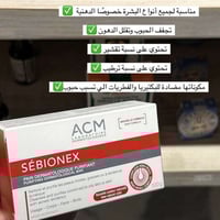 مكياج • عرض