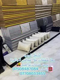 اسفنج ضغط عالي • ضمان ٣ سنوات • ٢٠ قطعة