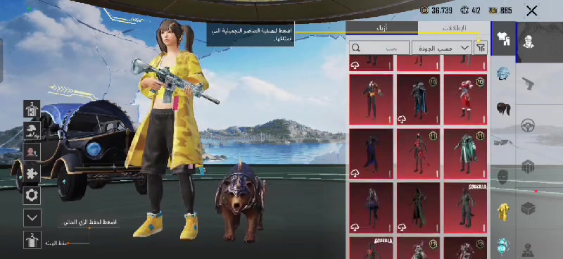 بي كونكر 
الاسلحه 24
المستوى 69
عدد المثكات 49
السيارت قابله للتطوير5
رفيق بي 2
نزوليات بي2
مستوى المجموعه49
مشحون خير من الله 
الاسلحه ماكس بي بس4
بسعر 65الف وبي مجال 
مكاني في ديالى


**إذا كنت صاحب هذا الإعلان وتريد حذفه لأي سبب، رجاءا أرسل رسالة إلى الدعم الفني**