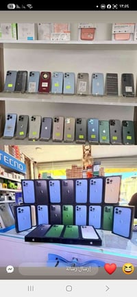 عهد الجهلاوي • اسعار نار • قرب المصرف