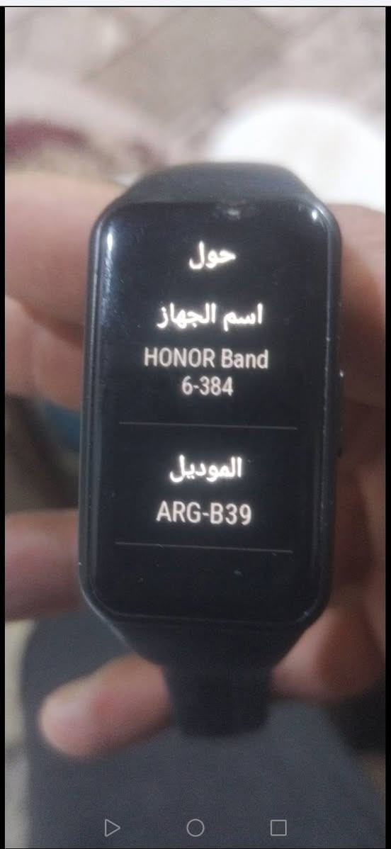 باند هونر 6 برو معه الشاحن مماني البصره


**إذا كنت صاحب هذا الإعلان وتريد حذفه لأي سبب، رجاءا أرسل رسالة إلى الدعم الفني**