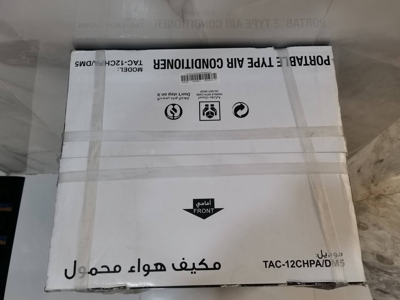 سبلت TCL أرضي بعده بلـ باكيت ما مفتوح (طن)؛ سعر 310 افتر محافضات كلها ما تلكه هيچ سعر اي استفسار *********** واتساب.
