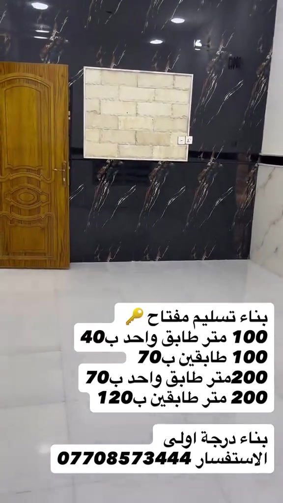 الاستفسار ***********
