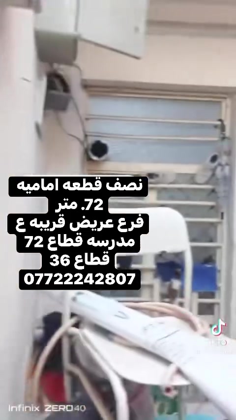 ***********
