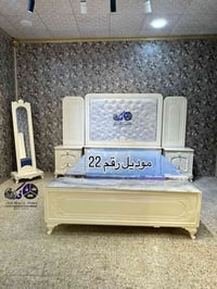 غرف نوم عراقية • ١١قطعة • توصيل وتركيب مجاني