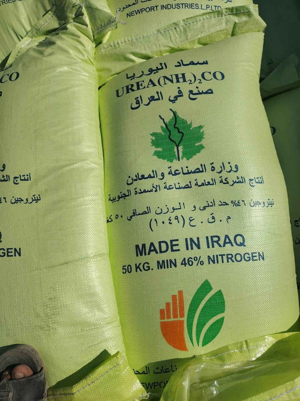 السلام عليكم ورحمة الله وبركاته
إلى أصحاب المحلات التجارية والمزارعون

ماعليك بس خابر يوميه سعر جديد تنزيل جديد

يعلن مكتب علي العيساوي 🏢 🏢

عن توفر سماد# أبيض عراقي محبب درجه

اولى خالي من الطوز وجديد
يعتبر اليوريا العراقي من أفضل أنواع اليوريا حسب تجربة الفلاح كثيراً من الفلاحين الموثوقين

الأسعار مناسبه و تنافسيه جدآ

سعر الطن ٧٠٠ وبيه مجال

جمله# ##مفرد
العنوان
بابل الكفل مقابل كراج بني مسلم

***********
*********** كرارالعيساوي
