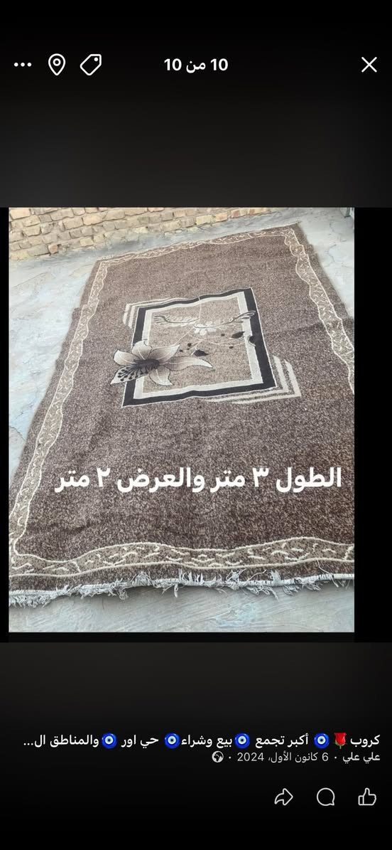 اسعارهن بيهة مجال الياخذهن  شلع وبعد عندي 4 مدينة الصدر


**إذا كنت صاحب هذا الإعلان وتريد حذفه لأي سبب، رجاءا أرسل رسالة إلى الدعم الفني**